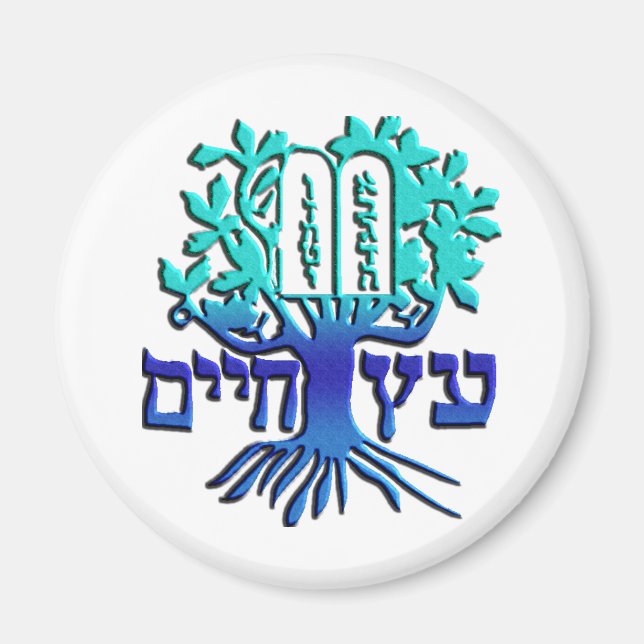 Etz Chaim Magnet (Front)