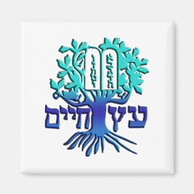 Etz Chaim Magnet (Front)