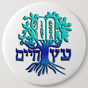 Etz Chaim Pinback Button