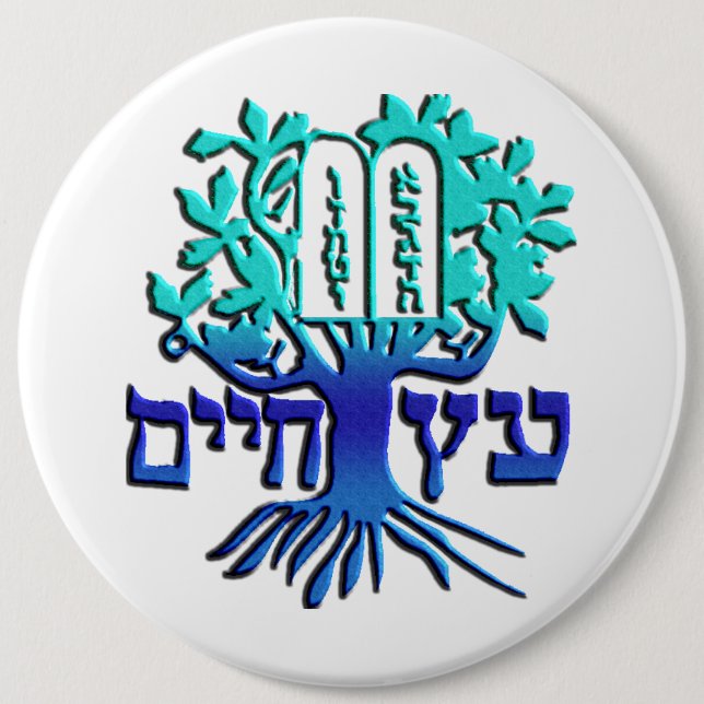 Etz Chaim Pinback Button (Front)