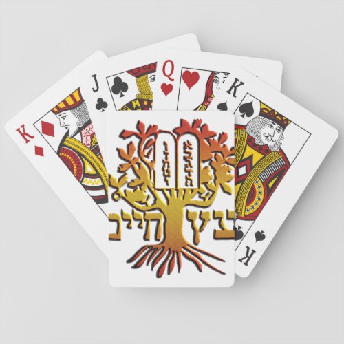 Etz Chaim Poker Cards