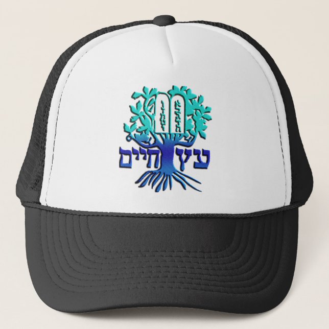 Etz Chaim Trucker Hat (Front)