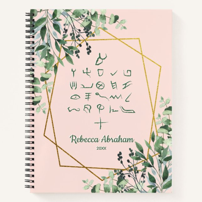 Eucalyptus Blush Gold Otiot Paleo Hebrew Alephbet Notebook (Front)