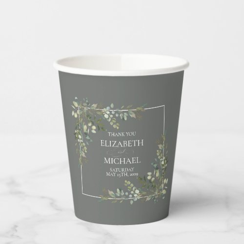 Eucalyptus Botanical Sage Green Wedding Paper Cups