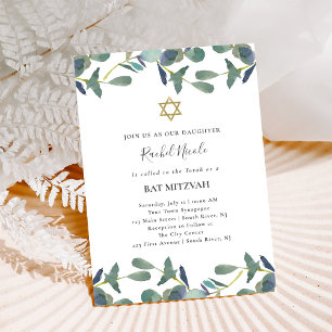 Eucalyptus Crest Green Leaves Gold Bat Mitzvah Invitation