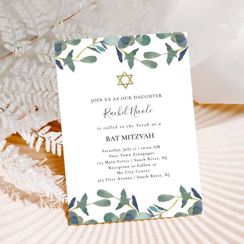 Eucalyptus Crest  Green Leaves Gold Bat Mitzvah Invitation