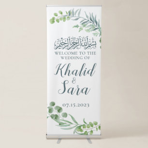 Eucalyptus Elegant Muslim Wedding Sign Banner