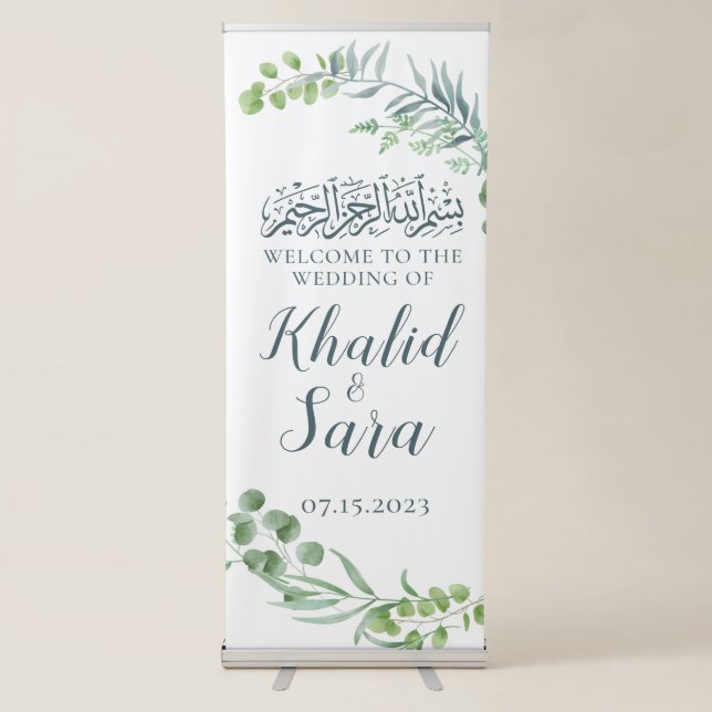 Eucalyptus Elegant Muslim Wedding Sign Banner (Front)