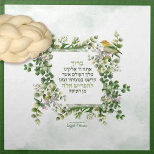 Eucalyptus Floral with Bird Challah Dough Cover & Cloth Napkin