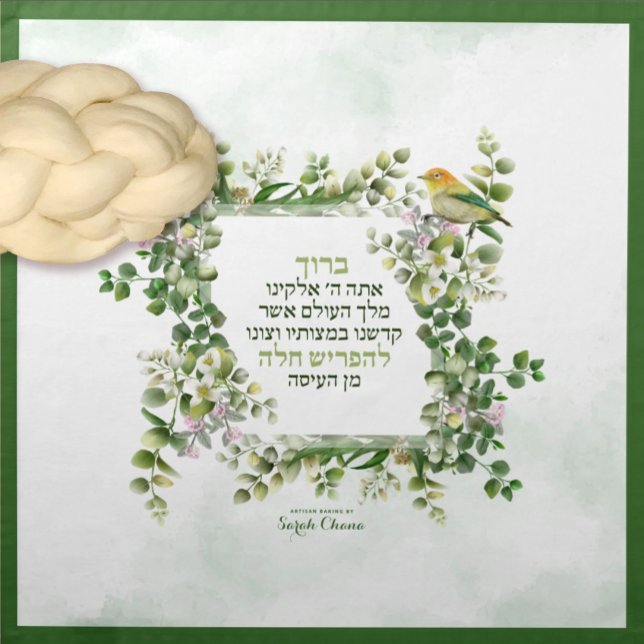 Eucalyptus Floral with Bird Challah Dough Cover &  Cloth Napkin (Creator Uploaded)