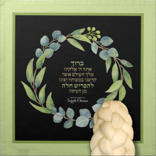 Eucalyptus Floral Wreath Challah Dough Cover & Cloth Napkin