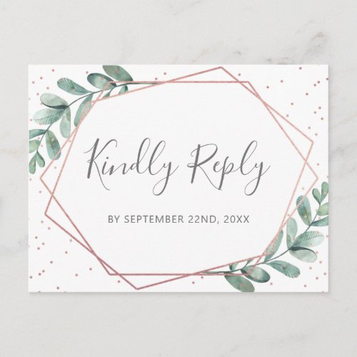 Eucalyptus Geometric Rose Gold Foil Wedding RSVP Announcement Postcard