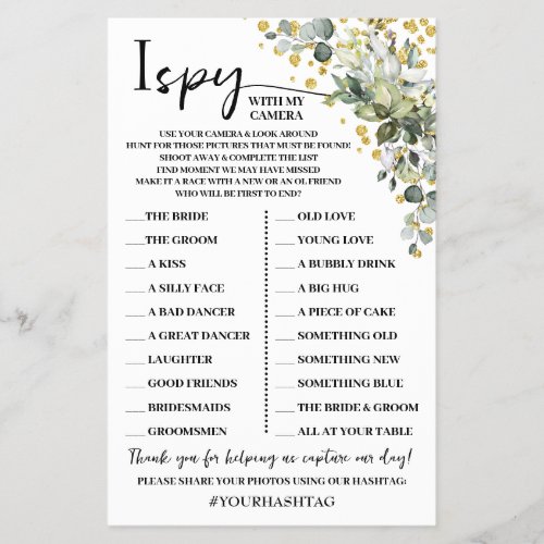 Eucalyptus Gold I Spy Wedding Reception Game Card Flyer