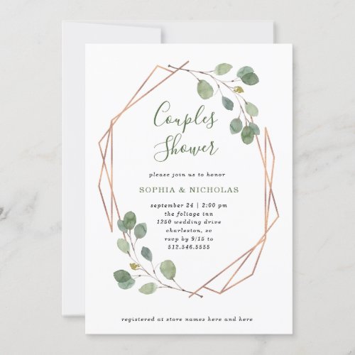 Eucalyptus Greenery  Rose Gold Geo Couples Shower Invitation