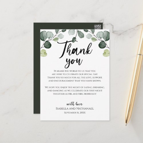 Eucalyptus Greenery Wedding Reception Card