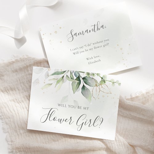 Eucalyptus Greenery Will You Be My Flower Girl Invitation