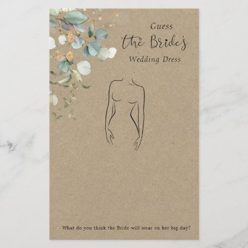 Eucalyptus Guess The Dress Bridal Shower Game Stationery