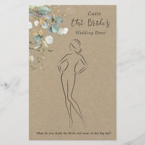 Eucalyptus Guess The Dress Bridal Shower Game Stationery