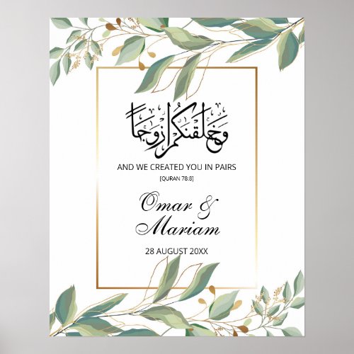 Eucalyptus Islamic Wedding Welcome Sign Poster