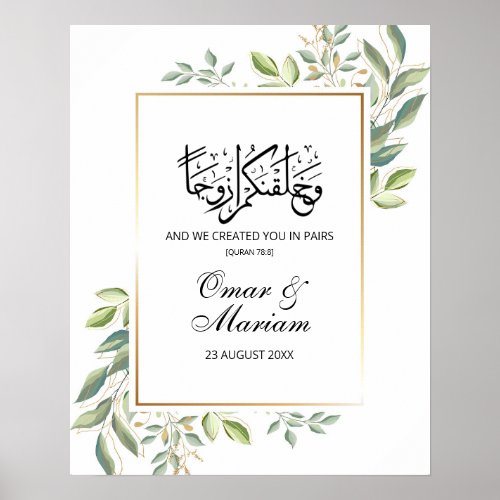 Eucalyptus Leaves and Gold Nikkah Wedding Sign