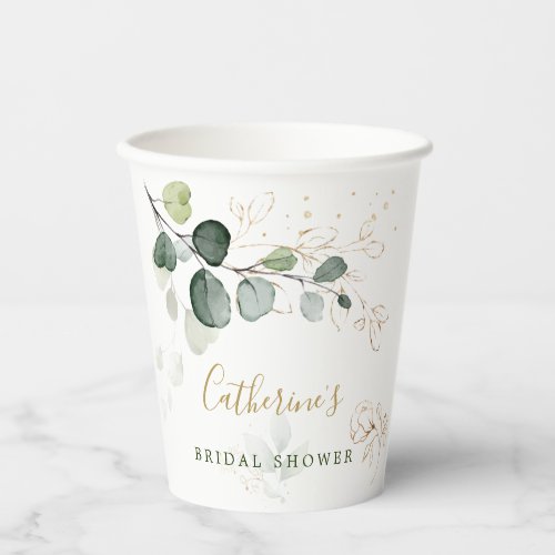 Eucalyptus Leaves Gold Floral Bridal Shower Paper Cups