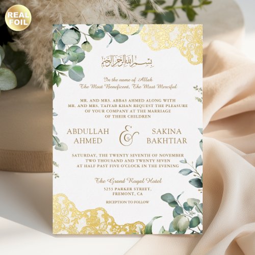 Eucalyptus Leaves Gold Lace QR Code Muslim Wedding Foil Invitation