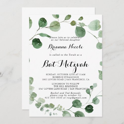 Eucalyptus Modern Calligraphy Bat Mitzvah  Invitation