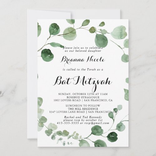 Eucalyptus Modern Calligraphy Bat Mitzvah  Invitation