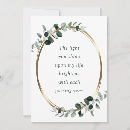 Eucalyptus Romantic Valentines Day  Holiday Card