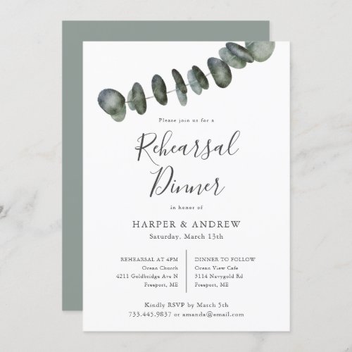 Eucalyptus Watercolor Botanical Rehearsal Dinner Invitation