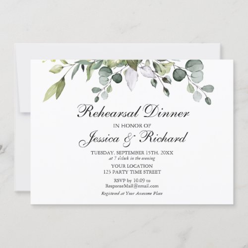 Eucalyptus Watercolor Rehearsal Dinner Invitation