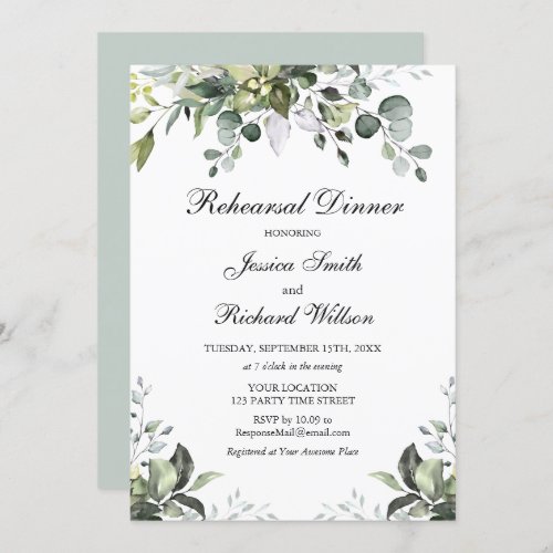 Eucalyptus Watercolor Rehearsal Dinner Invitation