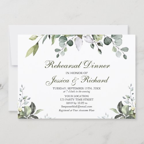 Eucalyptus Watercolor Rehearsal Dinner Invitation