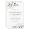 Eucalyptus Watercolor Wedding Invitation