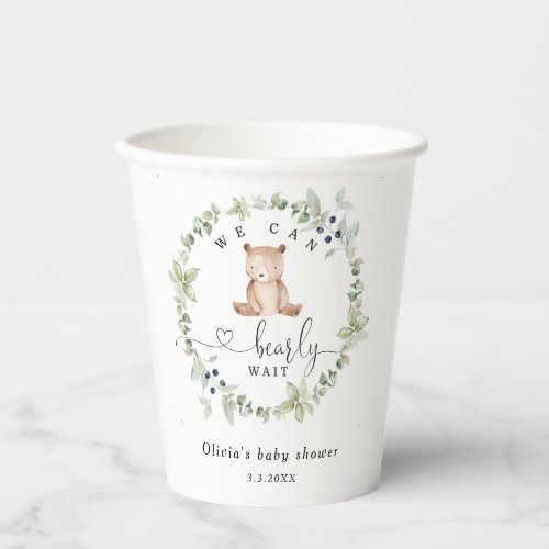 Eucalyptus we can bearly wait baby shower paper cups