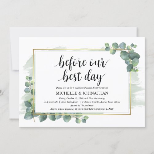 Eucalyptus Wedding Rehearsal Dinner Invitation