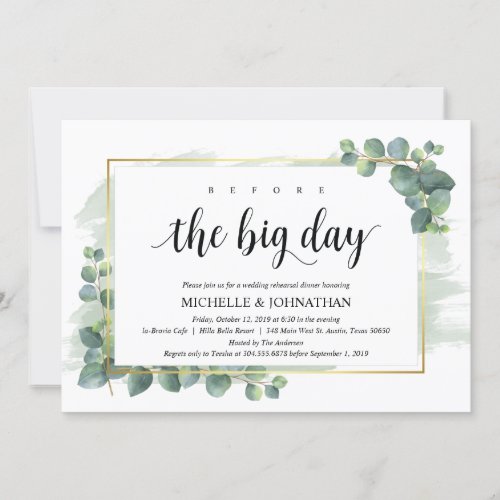 Eucalyptus Wedding Rehearsal Dinner Invitation