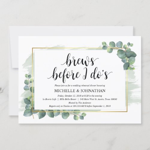 Eucalyptus Wedding Rehearsal Dinner Invitation