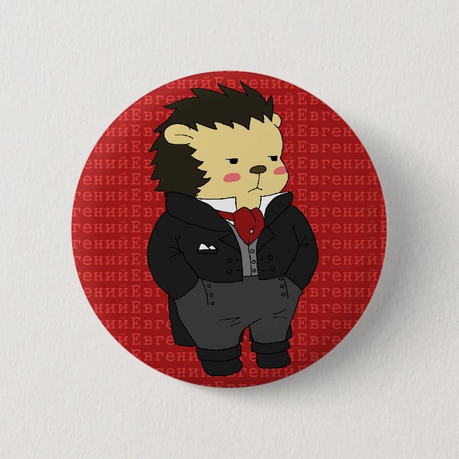 Eugene Onegin hedgehog button (Front)