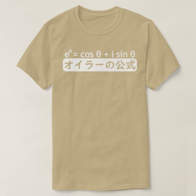 EULER'S FORMULA in Japanese, Math Mathematics Equa T-Shirt (Design Front)