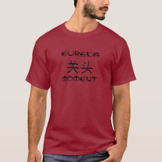 Eureka Moment Band T (chinese) T-Shirt