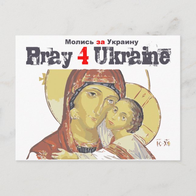 Euromaidan Pray Ukraine Freedom support Postcard (Front)