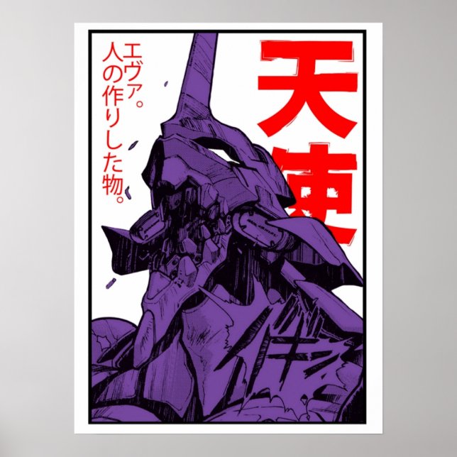 Evangelion Eva Poster