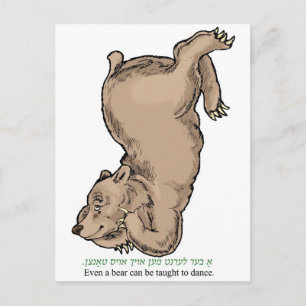 'Even a bear can be taught to dance" Postcard