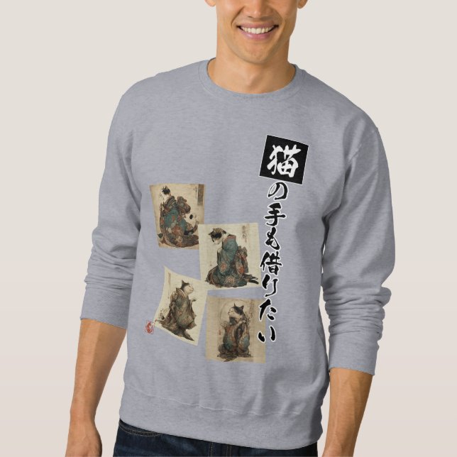 "Even a Cat's Paws" Japanese Cat Art  Sweatshirt (Front)