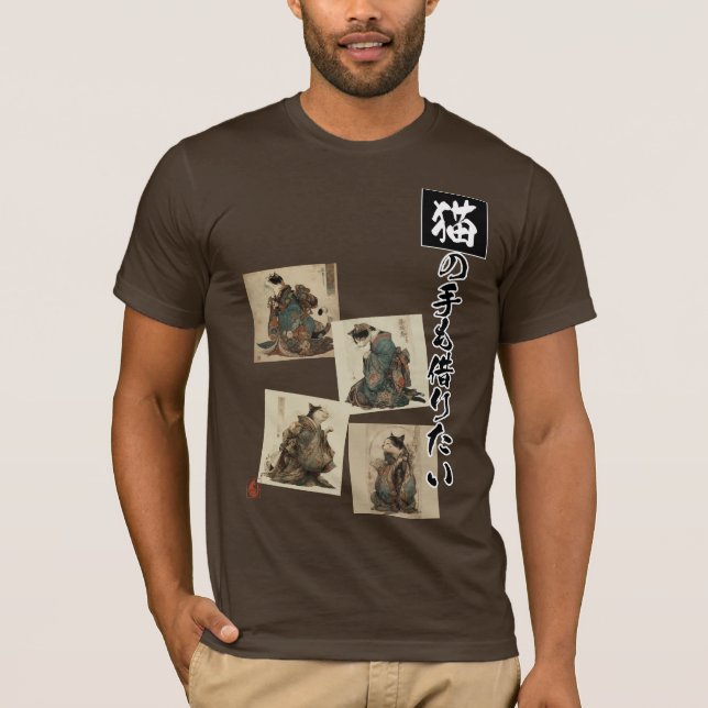 "Even a Cat's Paws" Japanese Cat Art  T-Shirt (Front)