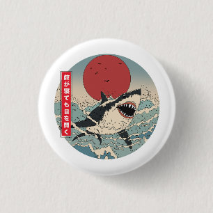 Even when a shark sleeps it keeps its eyes open button