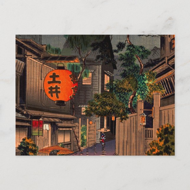 Evening At Ushigome By Tsuchiya Koitsu Postcard (Front)