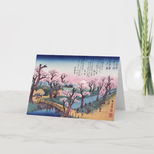 Evening Glow at Koganei Bridge, Ando Hiroshige Card (Front)