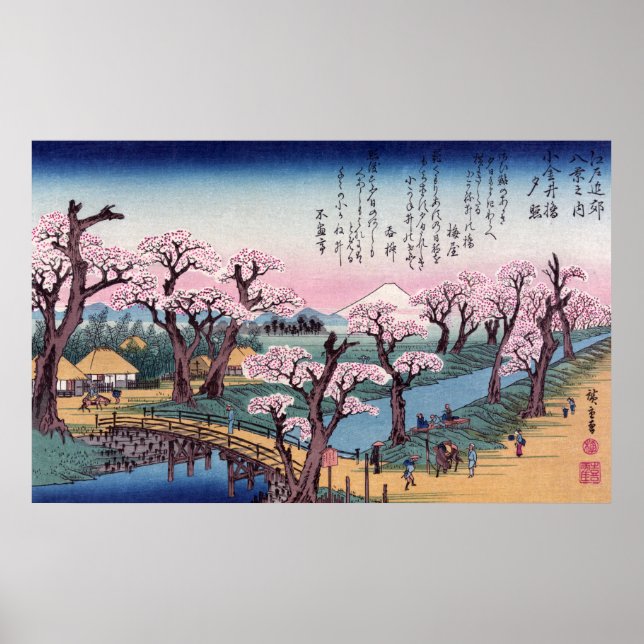 Evening Glow at Koganei Bridge, Ando Hiroshige Poster (Front)